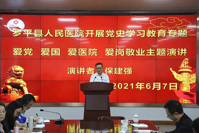 召唤神龙万宁版祖龙